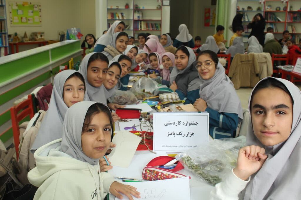 ویژه برنامه هزار رنگ پاییز در مرکز تکاب