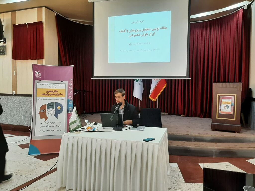 سه نشست و کارگاه تخصصی همزمان با جشنواره پژوهش کانون برگزار شد