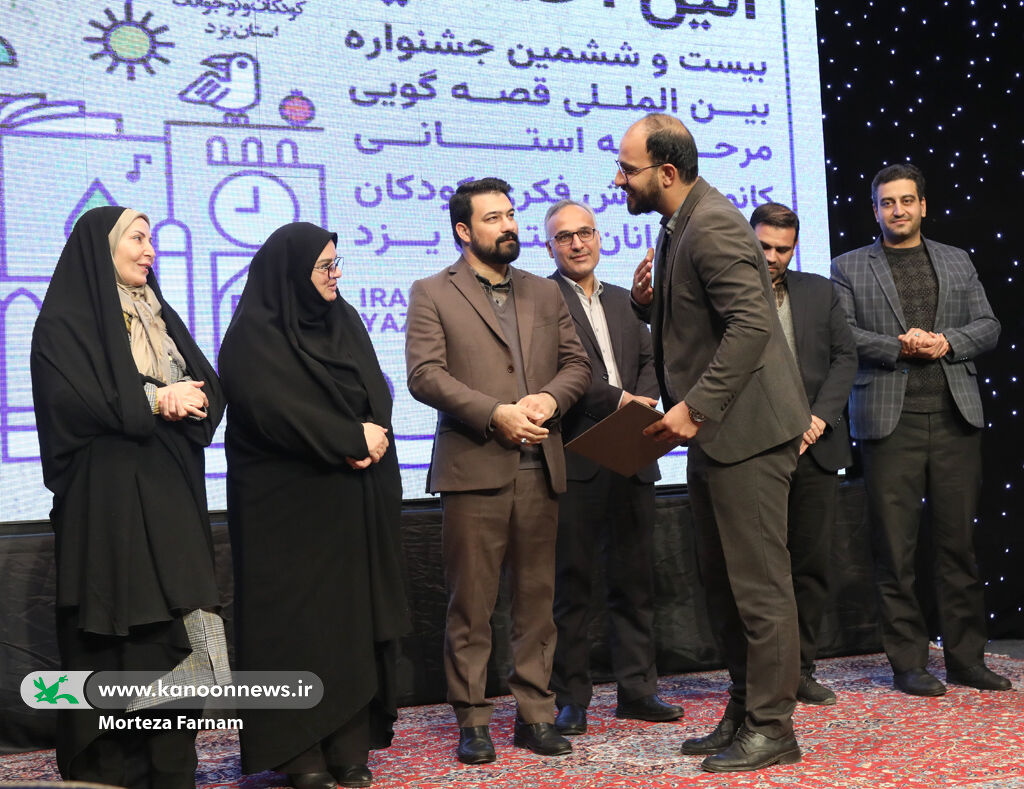 برگزیدگان مرحله استانی بیست و ششمین جشنواره بینالمللی قصهگویی معرفی شدند