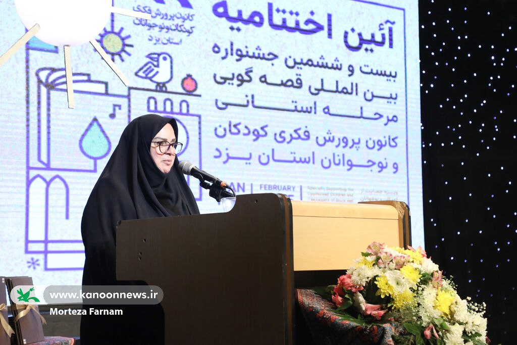 سیده عالیه قوامی قصهگویی و میراث جهانی، پیوندی که یزد را به پایتخت قصه ایران تبدیل کرد