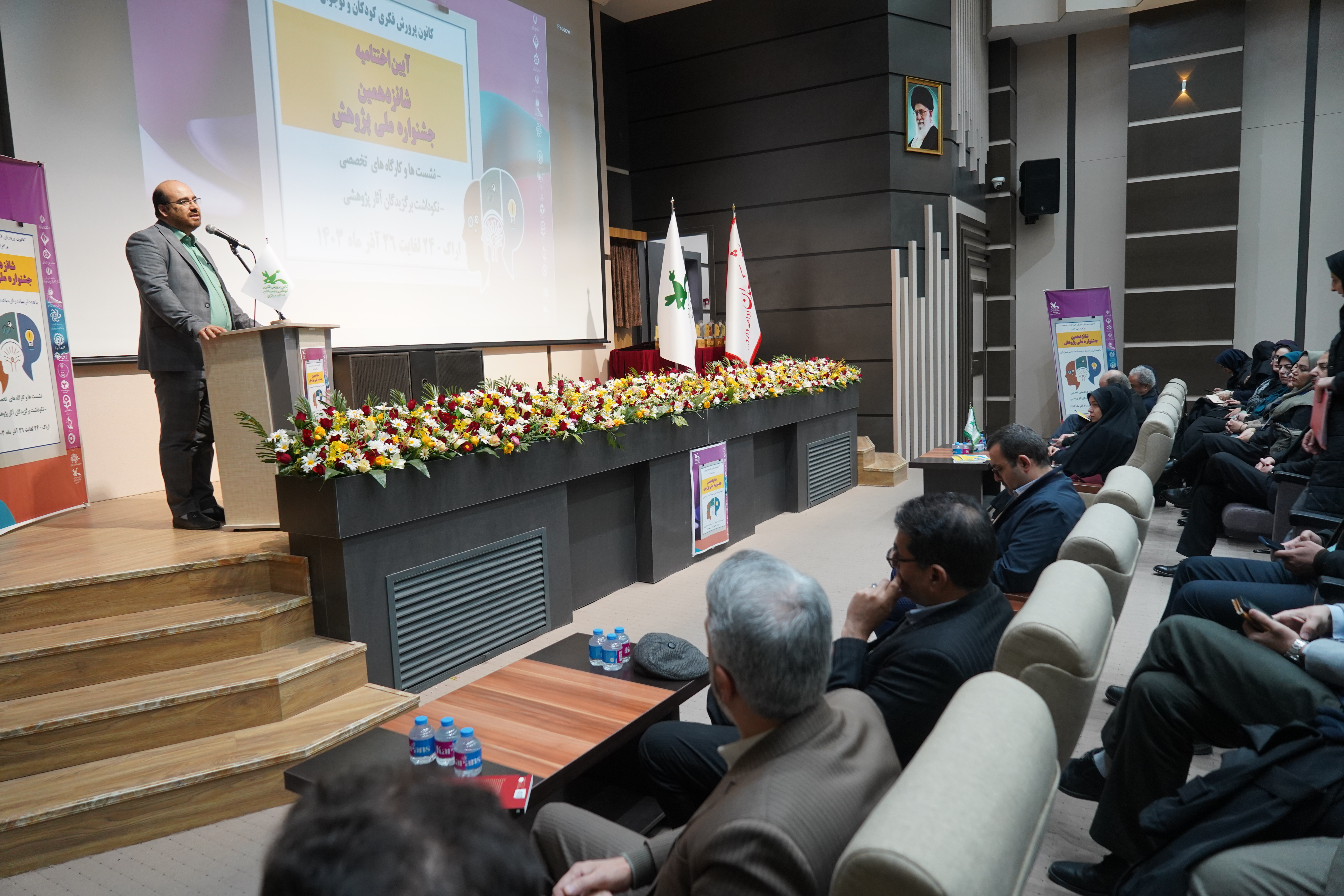 آیین اختتامیه شانزدهمین جشنواره ملی پژوهش کانون در اراک برگزار شد