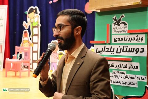 شب یلدا معلولین چهارمحال و بختیاری