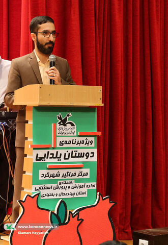 شب یلدا معلولین چهارمحال و بختیاری