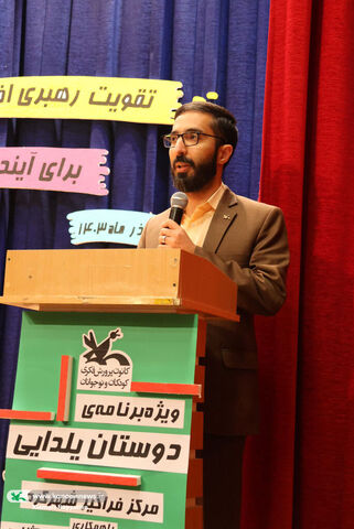 شب یلدا معلولین چهارمحال و بختیاری