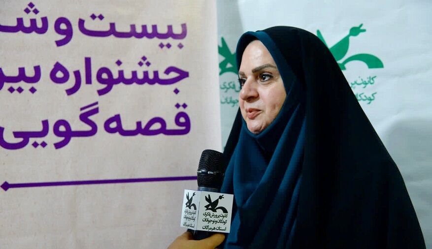 طنین زنگ قصهگویی در ایران اسلامی طنین زنگ قصهگویی در ایران اسلامی با کانون پرورش فکری کودکان ونوجوانان نواخته شد