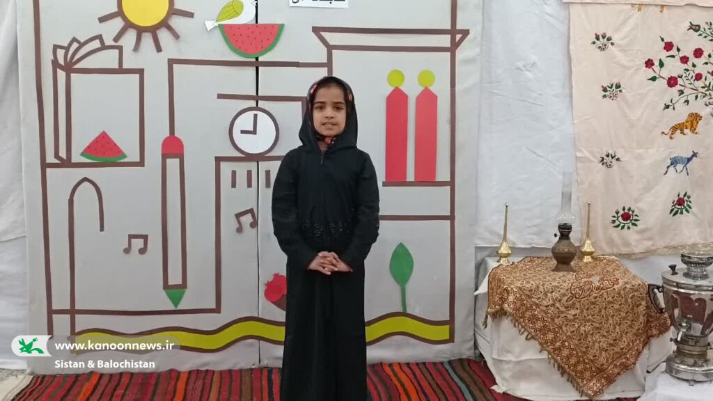 اجرای مرحلهی کتابخانهای جشنوارهی قصه گویی در سیستان و بلوچستان