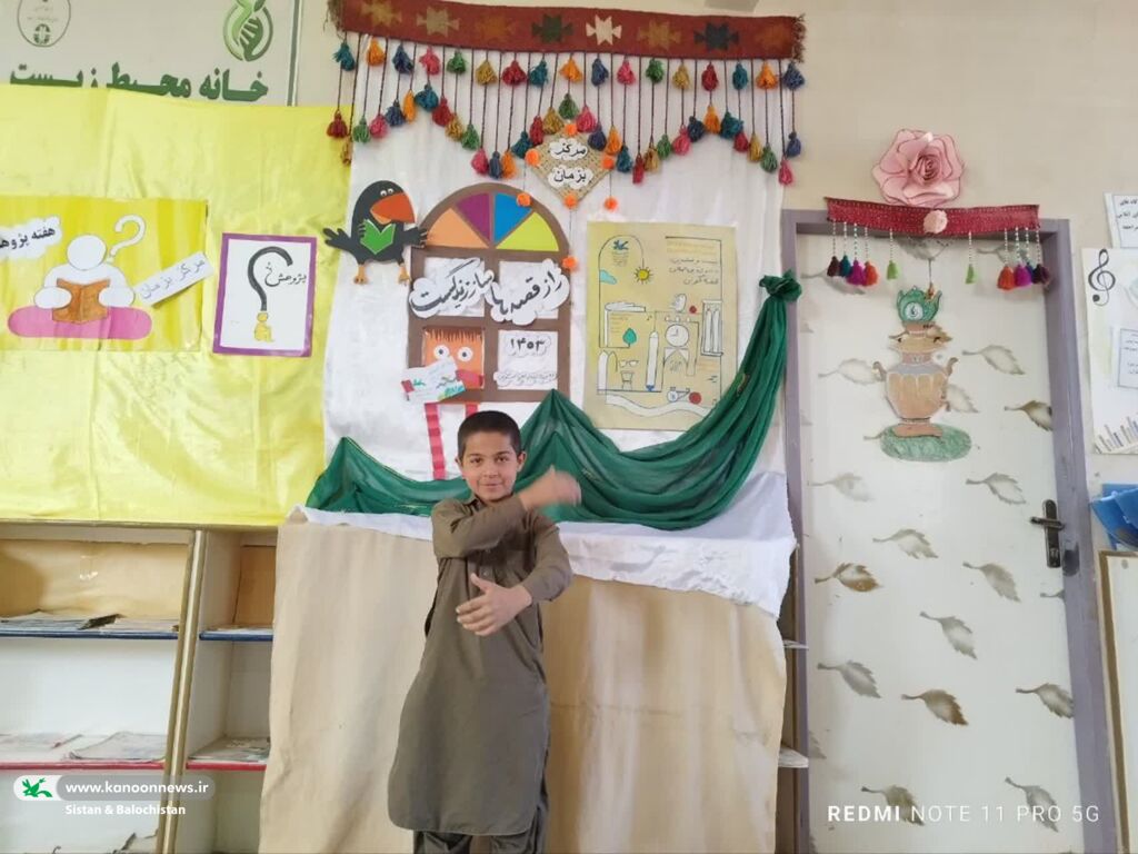 اجرای مرحلهی کتابخانهای جشنوارهی قصه گویی در سیستان و بلوچستان