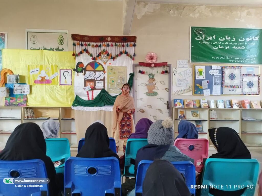 اجرای مرحلهی کتابخانهای جشنوارهی قصه گویی در سیستان و بلوچستان