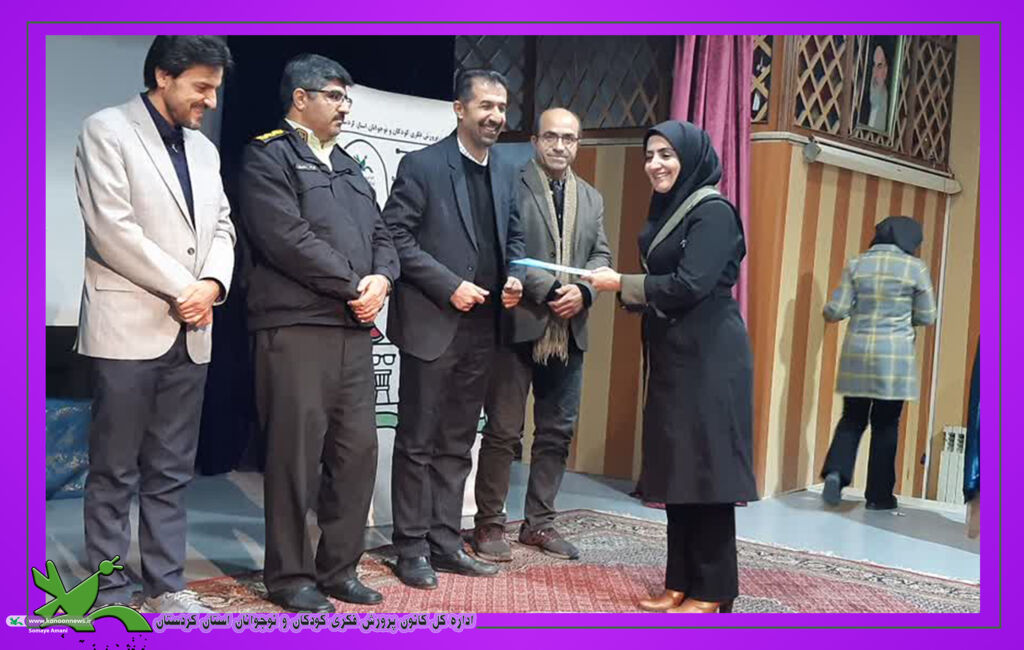 بیانیه هیئتداوران مرحله استانی کانون کردستان