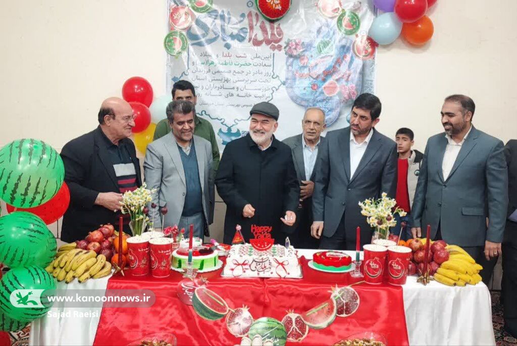 جشن شب یلدا در مرکز شیرخوارگاه فتحالمبین اهواز