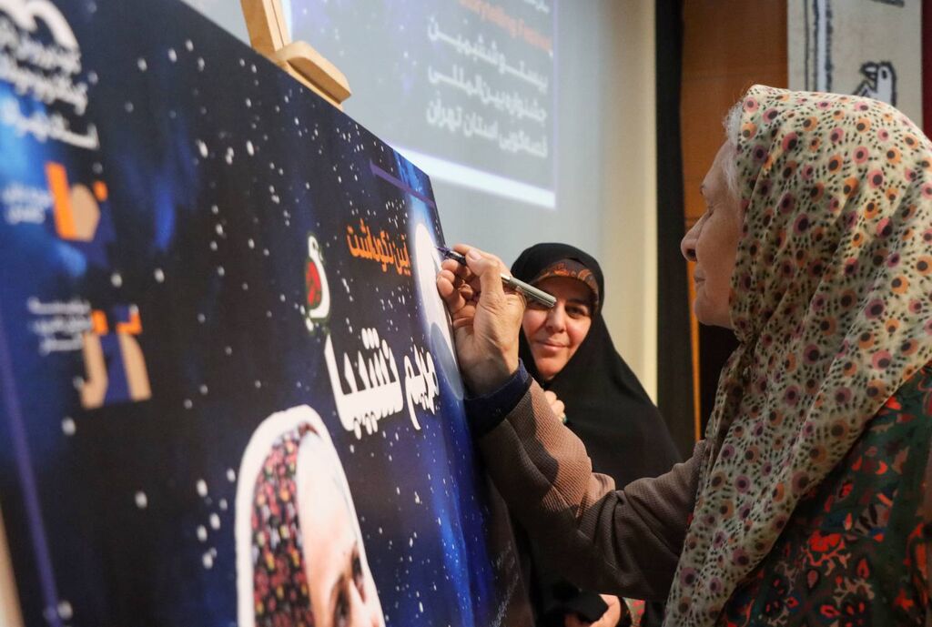 راوی قصههای شب بخیر کوچولو در جشنواره قصهگویی استان تهران