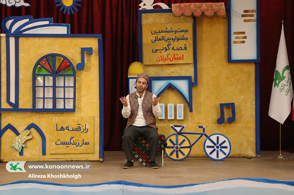 ۱۶ هنرمند قصهگو، آغازگر مرحله استانی جشنواره قصهگویی شدند