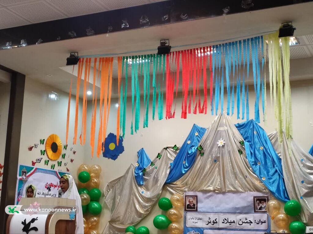 ویژهبرنامههای میلاد حضرت فاطمه(س) در مراکز فرهنگیهنری سیستان و بلوچستان
