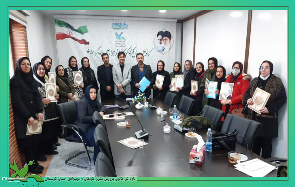 تجلیل از بانوان شاغل در کانون شهرستان سنندج آیین تجلیل به مناسبت روز مادر در کردستان