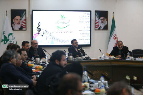 نشست هماندیشی نخبگان عرصه موسیقی کودک و نوجوان و سرود در کانون