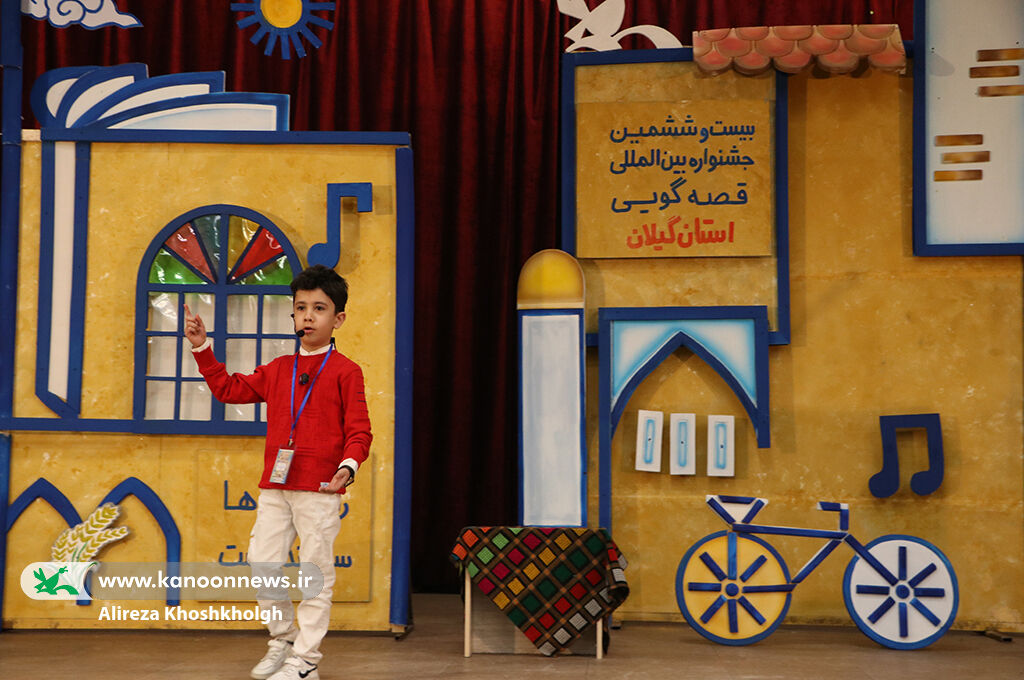 رقابت ۲۸ قصهگو در دومین روز مرحله استانی جشنواره قصهگویی