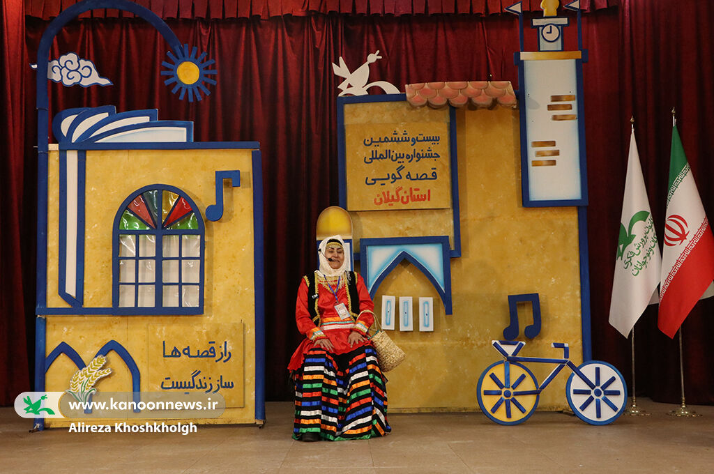 رقابت ۲۸ قصهگو در دومین روز مرحله استانی جشنواره قصهگویی