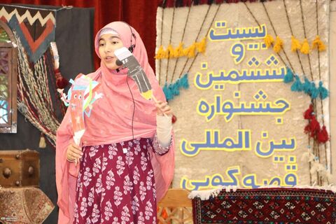 دومین روز مرحله استانی ۲۶مین جشنواره بینالمللی قصهگویی در گلستان