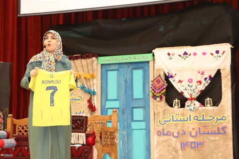 دومین روز مرحله استانی ۲۶مین جشنواره بینالمللی قصهگویی در گلستان