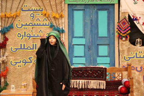 دومین روز مرحله استانی ۲۶مین جشنواره بینالمللی قصهگویی در گلستان