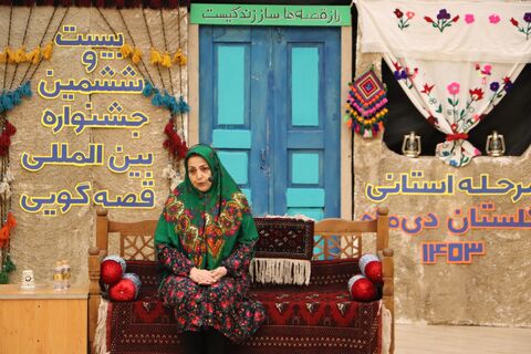 دومین روز مرحله استانی ۲۶مین جشنواره بینالمللی قصهگویی در گلستان