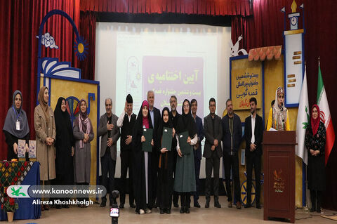 آیینپایانی مرحله استانی جشنواره بیست و ششم در کانون گیلان(۱)