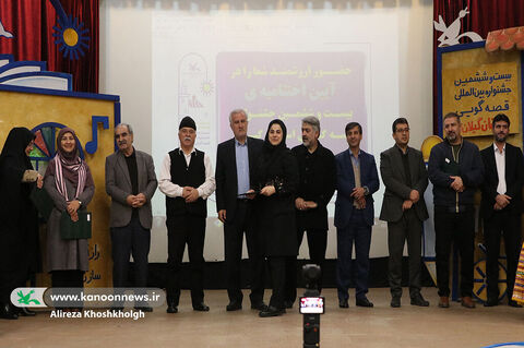 آیینپایانی مرحله استانی جشنواره بیست و ششم در کانون گیلان(۲)