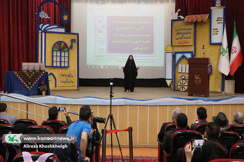 آیینپایانی مرحله استانی جشنواره بیست و ششم در کانون گیلان(۲)