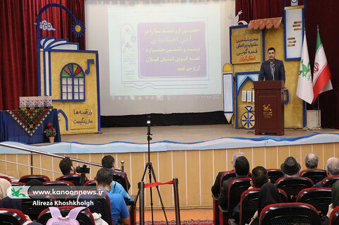 آیینپایانی مرحله استانی جشنواره بیست و ششم در کانون گیلان(۲)