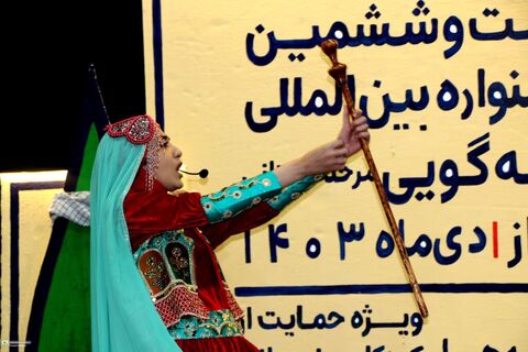 روایتهایی از فرهنگ، عشق و زندگی در روز دوم جشنواره قصهگویی