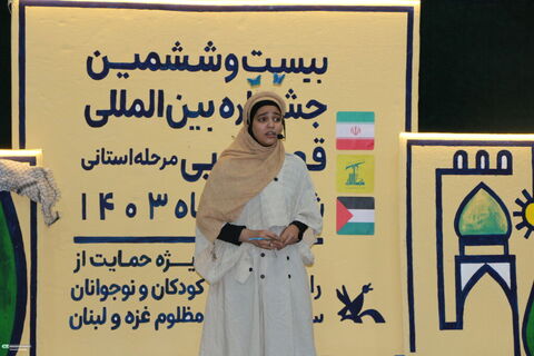 روایتهایی از فرهنگ، عشق و زندگی در روز دوم جشنواره قصهگویی