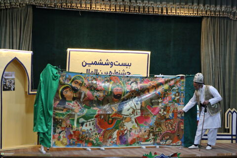 روایتهایی از فرهنگ، عشق و زندگی در روز دوم جشنواره قصهگویی