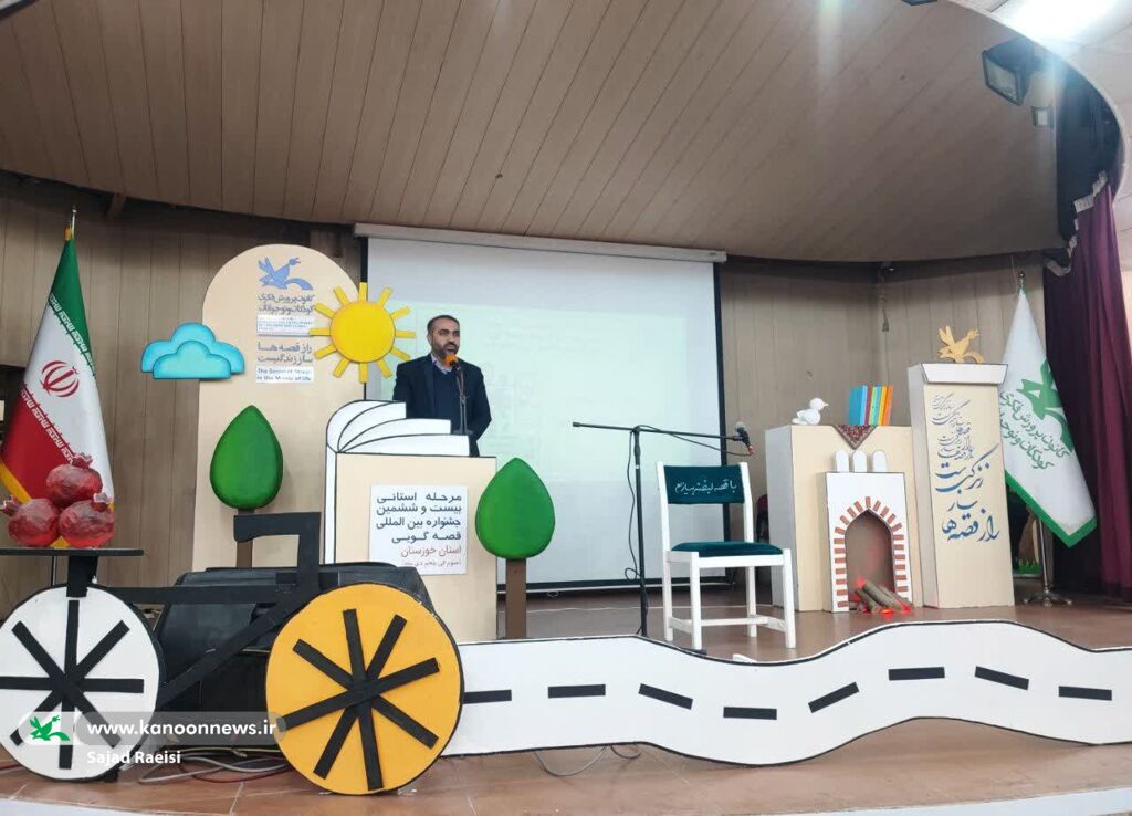 فعالین تربیتی از قصه گویی برای انتقال مفاهیم استفاده کنند