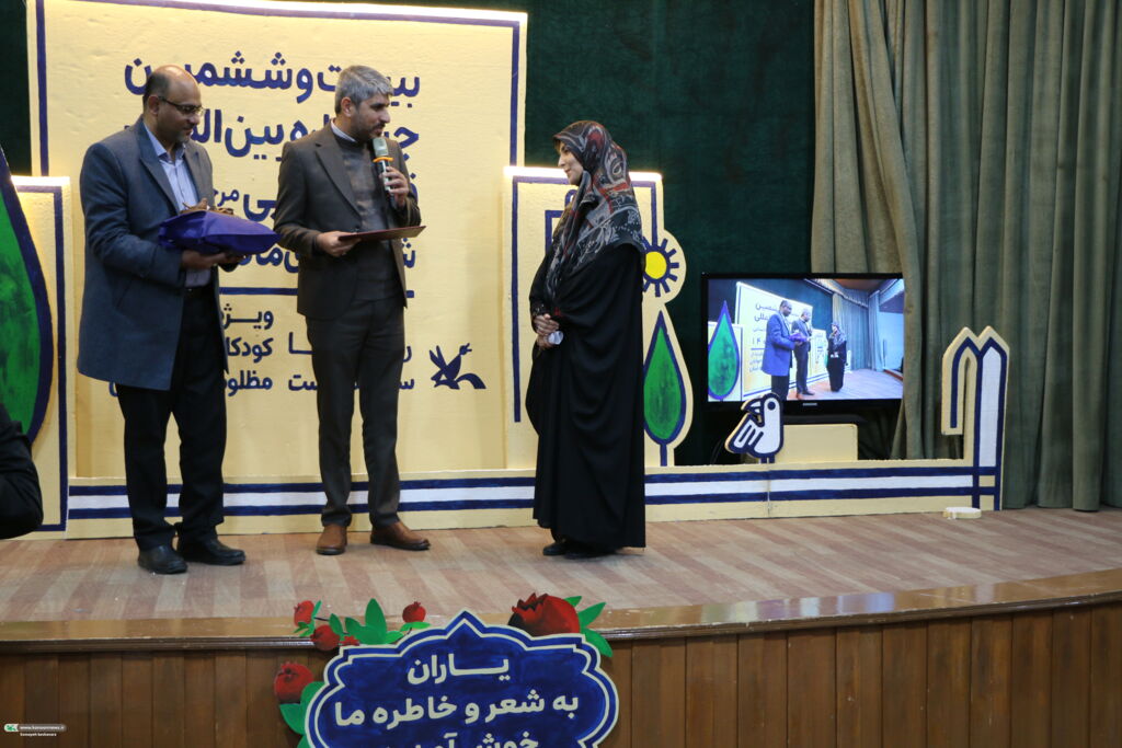 مرحله استانی بیست و ششمین جشنواره قصهگویی در کانون فارس با حضور قصهگویان برجسته آغاز گردید