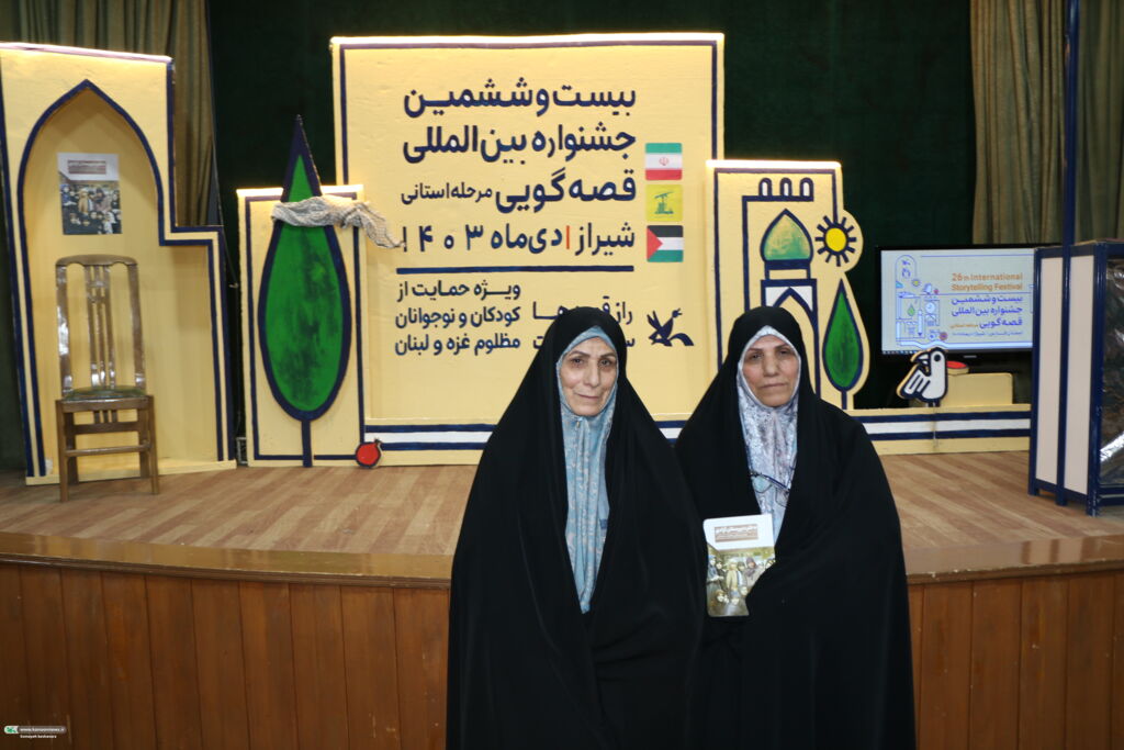 مرحله استانی بیست و ششمین جشنواره قصهگویی در کانون فارس با حضور قصهگویان برجسته آغاز گردید