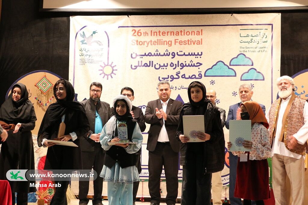 سیستان و بلوچستان برگزیدگان مرحله استانی بیستوششمین جشنواره بینالمللی قصهگویی خود را شناخت