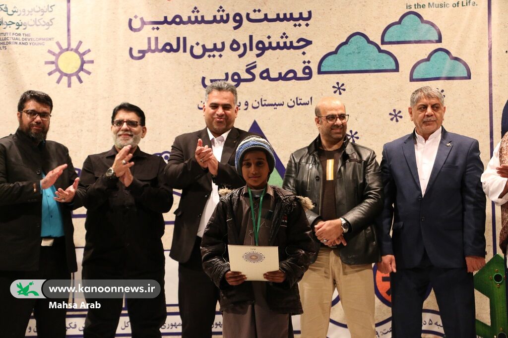 سیستان و بلوچستان برگزیدگان مرحله استانی بیستوششمین جشنواره بینالمللی قصهگویی خود را شناخت