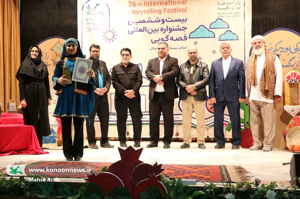 سیستان و بلوچستان برگزیدگان مرحله استانی بیستوششمین جشنواره بینالمللی قصهگویی خود را شناخت