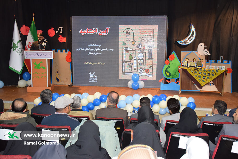 قصهگویی یک ابزار مهم در انتقال مفاهیم تربیتی به کودکان ونوجوانان است