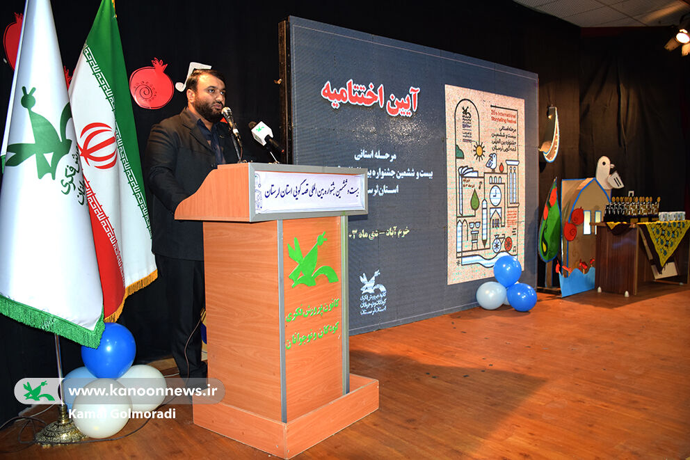 قصهگویی یک ابزار مهم در انتقال مفاهیم تربیتی به کودکان ونوجوانان است