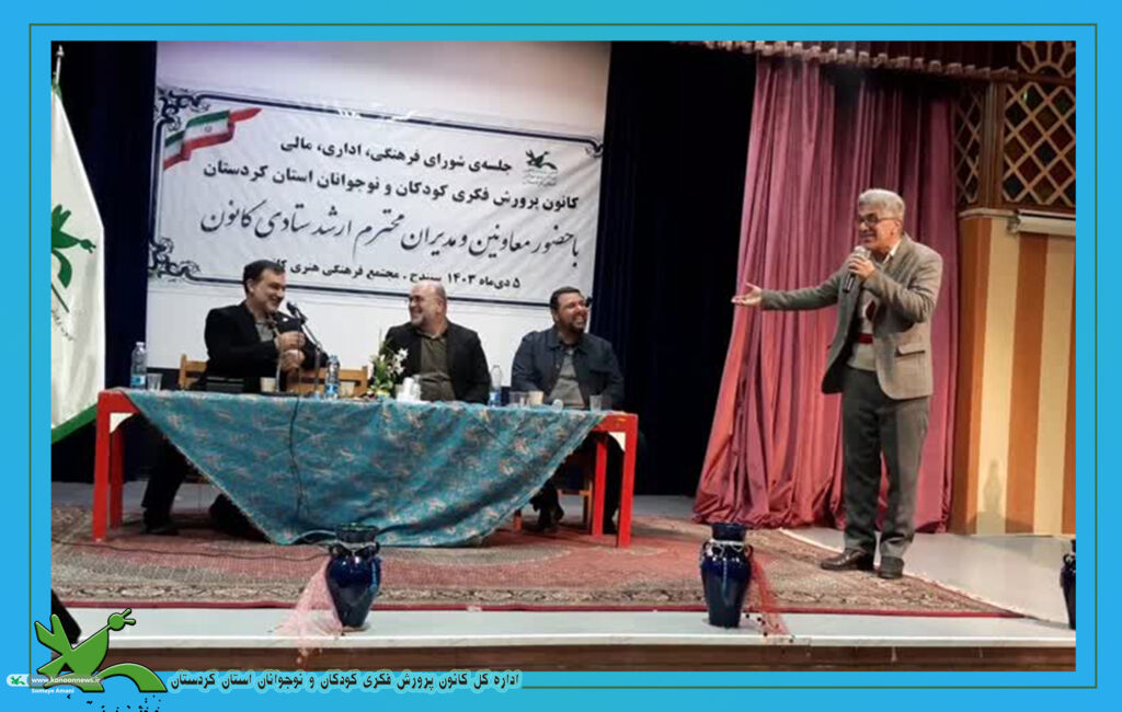 کردستان میزبان معاونین دفتری مرکزی بود بازدید معاونان کانون از فعالیتها و مراکز فرهنگی کردستان