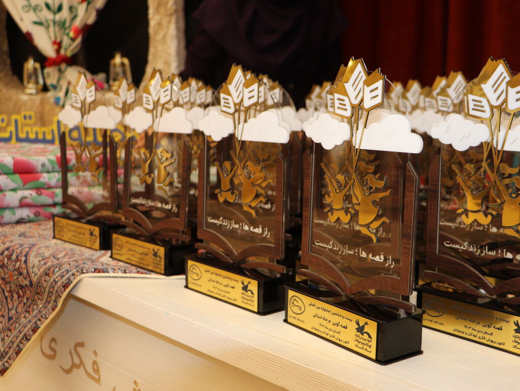 برگزیدگان مرحله استانی بیستوششمین جشنواره بینالمللی قصهگویی معرفی شدند برگزیدگان مرحله استانی بیستوششمین جشنواره بینالمللی قصهگویی معرفی شدند