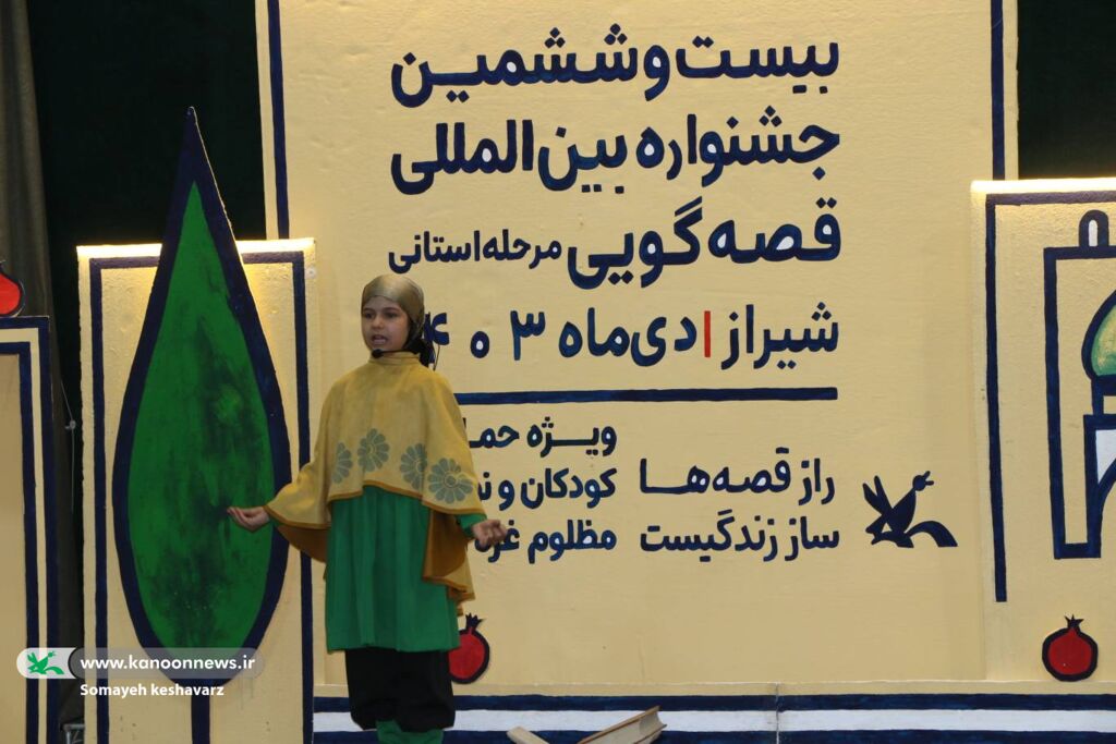 برگزیدگان بخش«قصههای ۱۰۰ ثانیهای» جشنواره بینالمللی قصهگویی فارس معرفی شدند