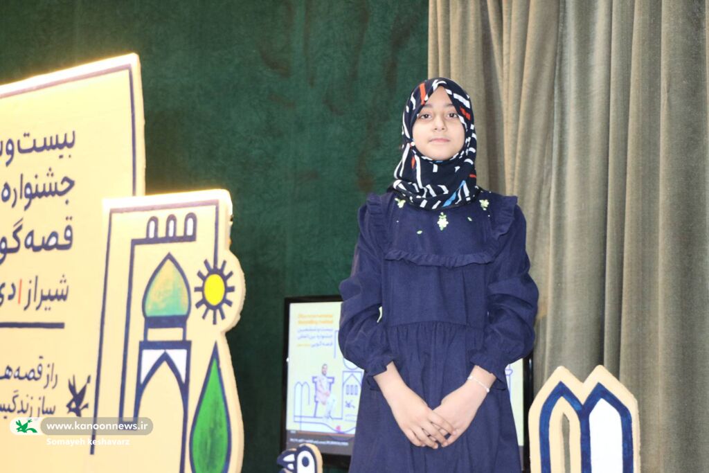 برگزیدگان بخش«قصههای ۱۰۰ ثانیهای» جشنواره بینالمللی قصهگویی فارس معرفی شدند