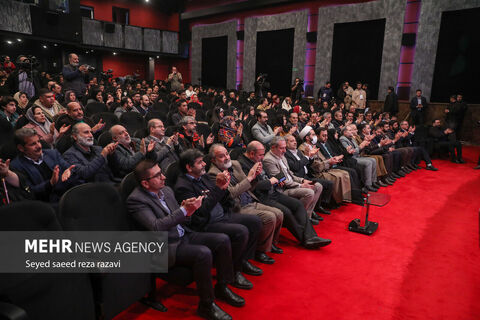 آیین پایانی پنجاه‌وچهارمین جشنواره بین‌المللی فیلم رشد