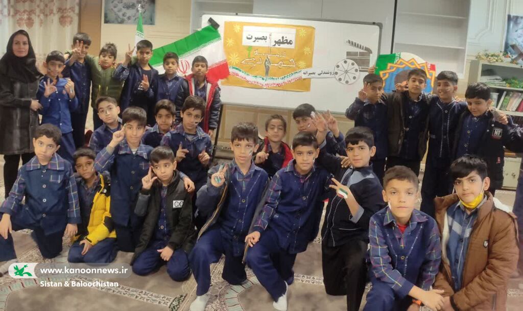 گرامیداشت روز بصیرت در مراکز فرهنگیهنری کانون سیستان و بلوچستان