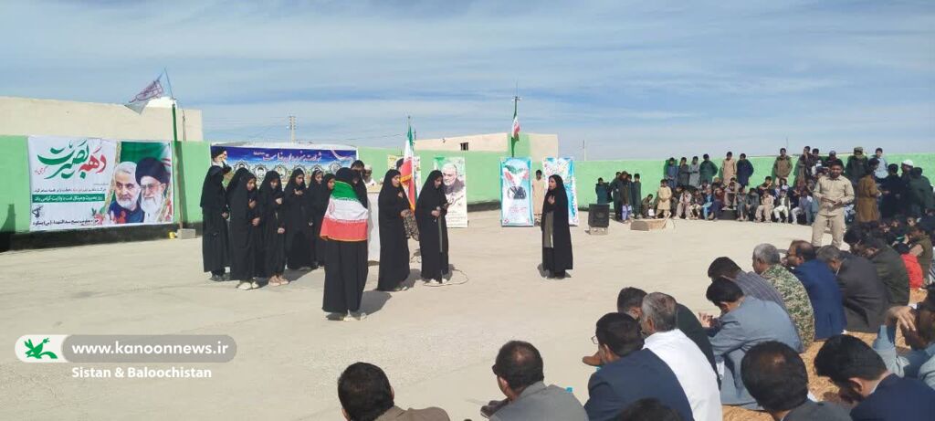 گرامیداشت روز بصیرت در مراکز فرهنگیهنری کانون سیستان و بلوچستان