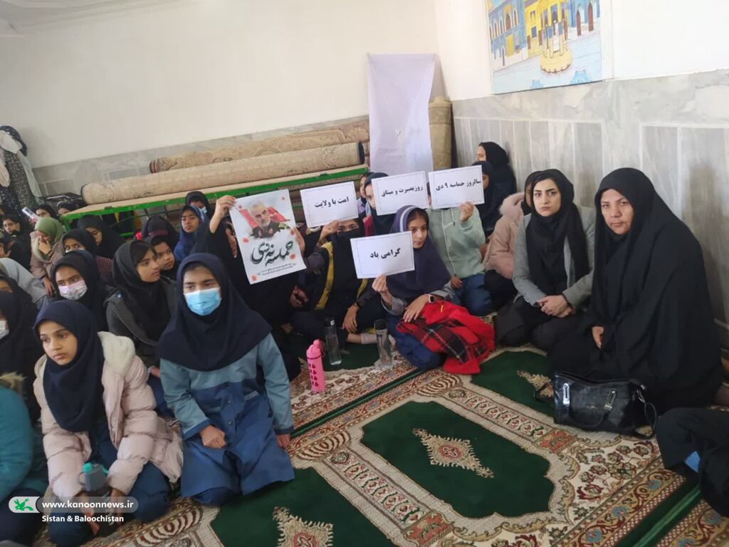 گرامیداشت روز بصیرت در مراکز فرهنگیهنری کانون سیستان و بلوچستان