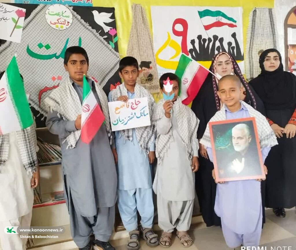 گرامیداشت روز بصیرت در مراکز فرهنگیهنری کانون سیستان و بلوچستان