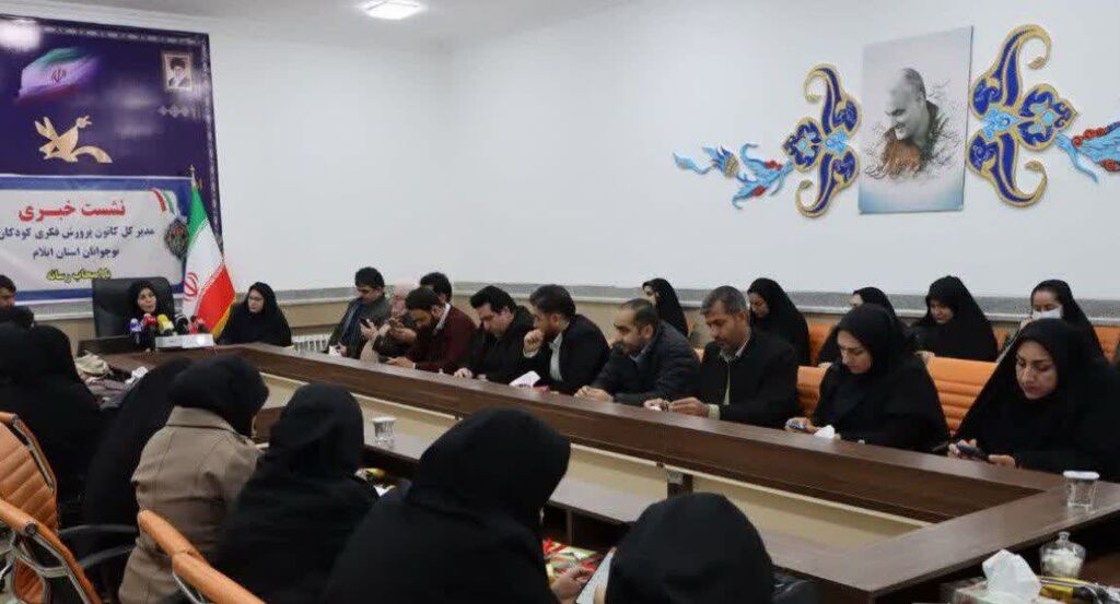 بیشاز ۱۱هزار کودک ونوجوان درمراکزکانون پرورش فکری ایلام عضوهستند